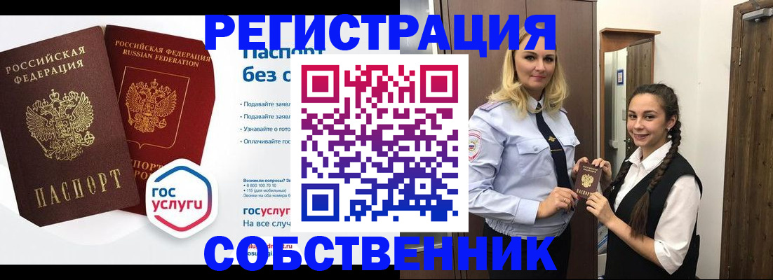 форма 3 в Трубчевске