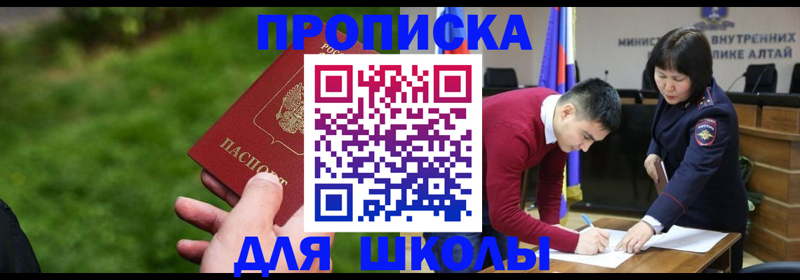 регистрация в Трубчевске